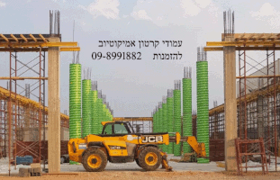 WWW.PILLARS.CO.IL